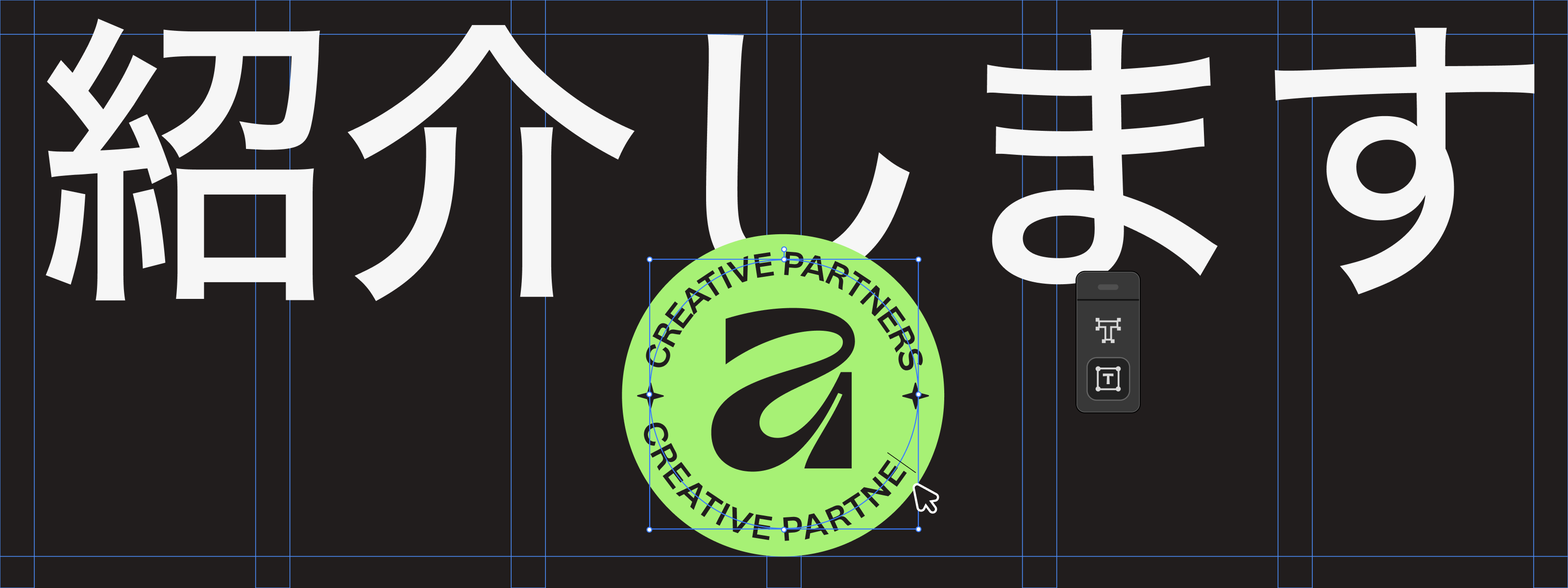 暗い背景にロゴと見出しを配したAffinityのクリエイティブ・パートナーによるお知らせ用グラフィック